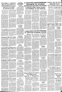 Σελίδα 10 / 10