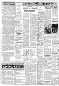 Σελίδα 2 / 24