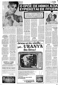 Σελίδα 4 / 24