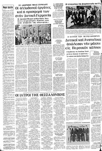 Σελίδα 18 / 24