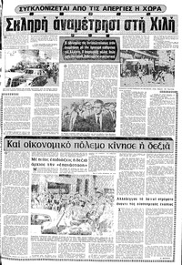 Σελίδα 19 / 24