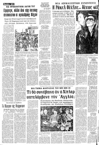 Σελίδα 20 / 24