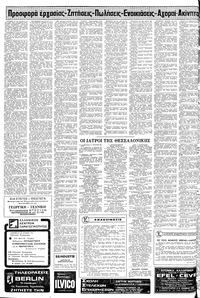 Σελίδα 10 / 12