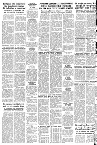 Σελίδα 12 / 12