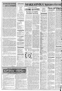 Σελίδα 2 / 10