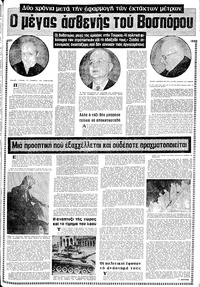 Σελίδα 9 / 14