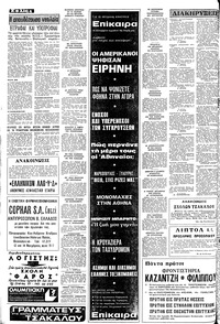 Σελίδα 4 / 10