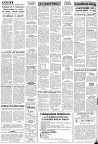 Σελίδα 4 / 8
