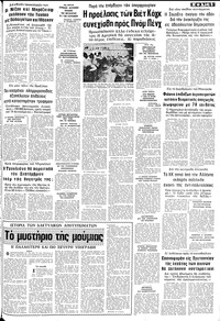 Σελίδα 5 / 8