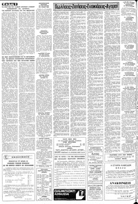 Σελίδα 6 / 8