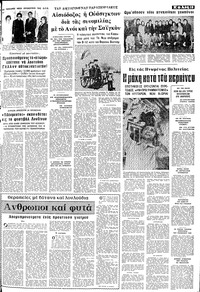 Σελίδα 13 / 24