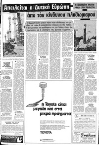 Σελίδα 15 / 24
