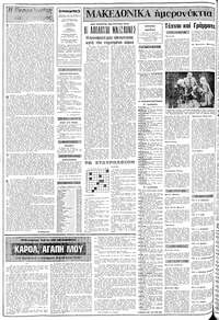 Σελίδα 2 / 20