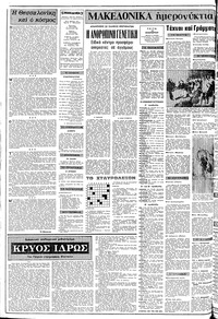 Σελίδα 2 / 12