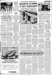 Σελίδα 7 / 12