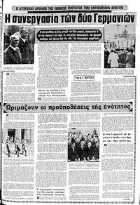 Σελίδα 9 / 12
