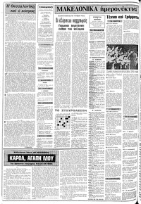 Σελίδα 2 / 10
