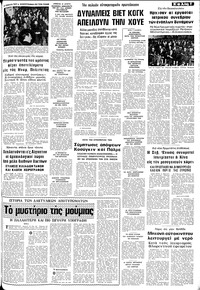 Σελίδα 7 / 10