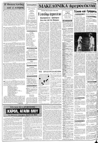 Σελίδα 2 / 12