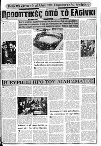 Σελίδα 9 / 12