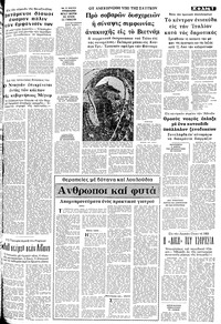 Σελίδα 7 / 10