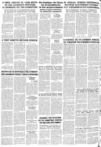 Σελίδα 10 / 10