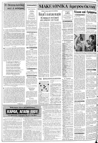 Σελίδα 2 / 22