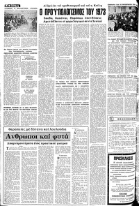 Σελίδα 4 / 10