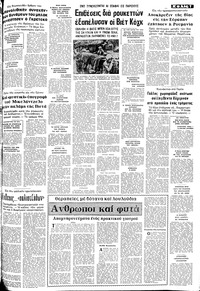 Σελίδα 7 / 10