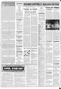 Σελίδα 2 / 10