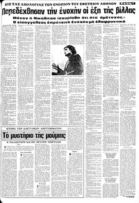 Σελίδα 7 / 10