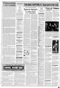 Σελίδα 2 / 10