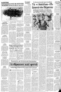 Σελίδα 6 / 12