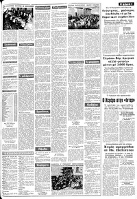Σελίδα 3 / 10
