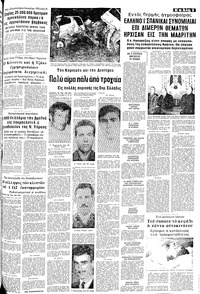 Σελίδα 9 / 12