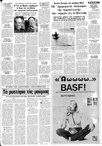 Σελίδα 7 / 10