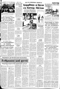 Σελίδα 7 / 12