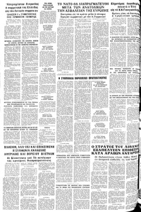 Σελίδα 10 / 10