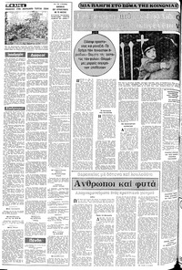 Σελίδα 4 / 24