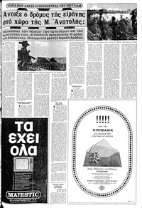 Σελίδα 11 / 24