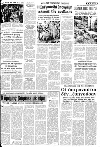 Σελίδα 13 / 24