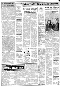 Σελίδα 2 / 12