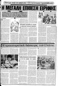 Σελίδα 19 / 24