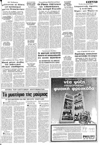Σελίδα 5 / 10