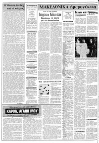 Σελίδα 2 / 10