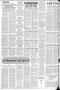 Σελίδα 4 / 8