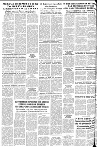Σελίδα 8 / 8