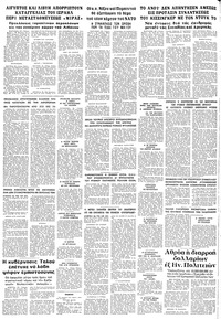 Σελίδα 10 / 10