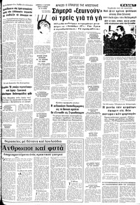 Σελίδα 7 / 10