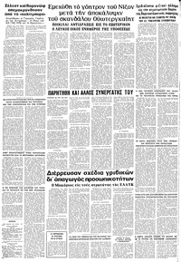 Σελίδα 8 / 8